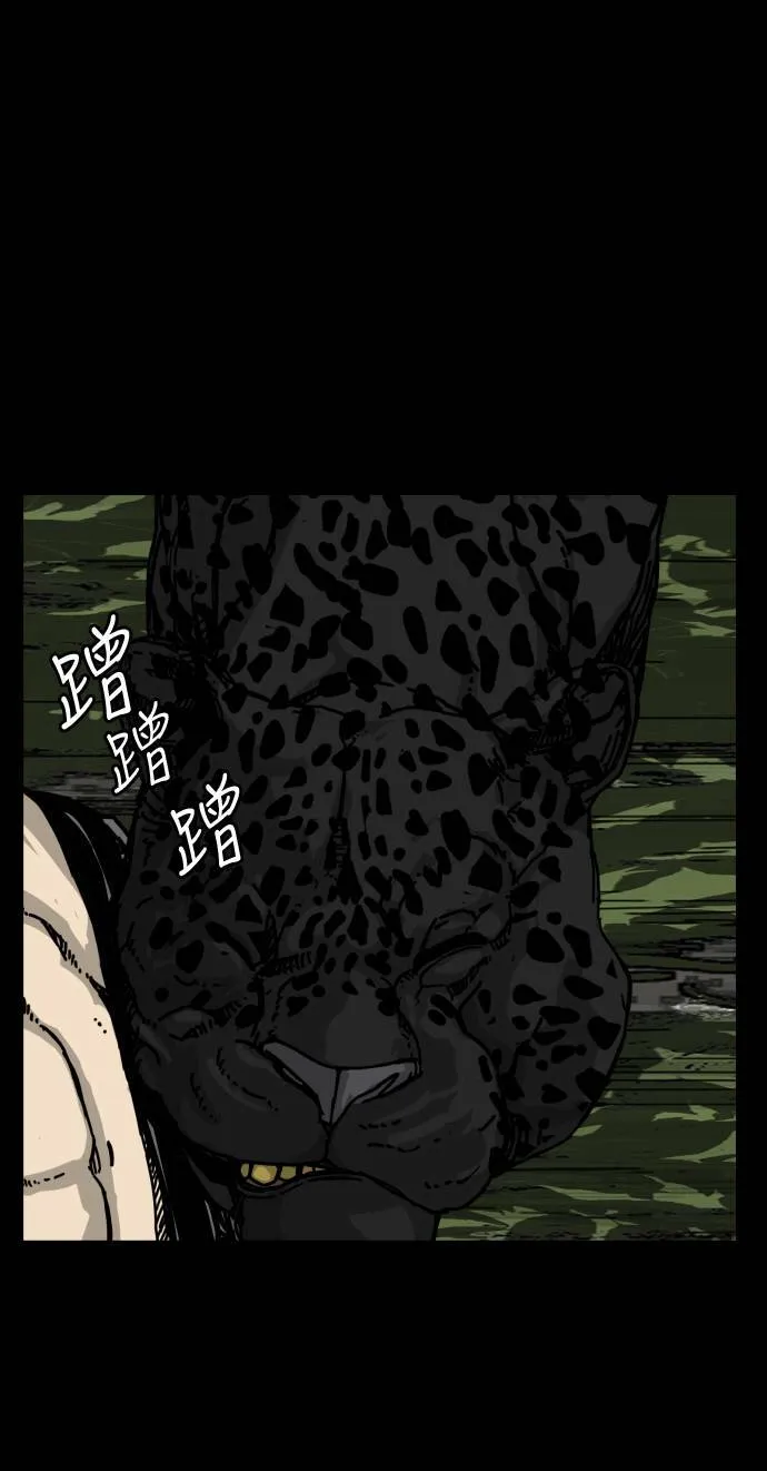 第168话 第56页