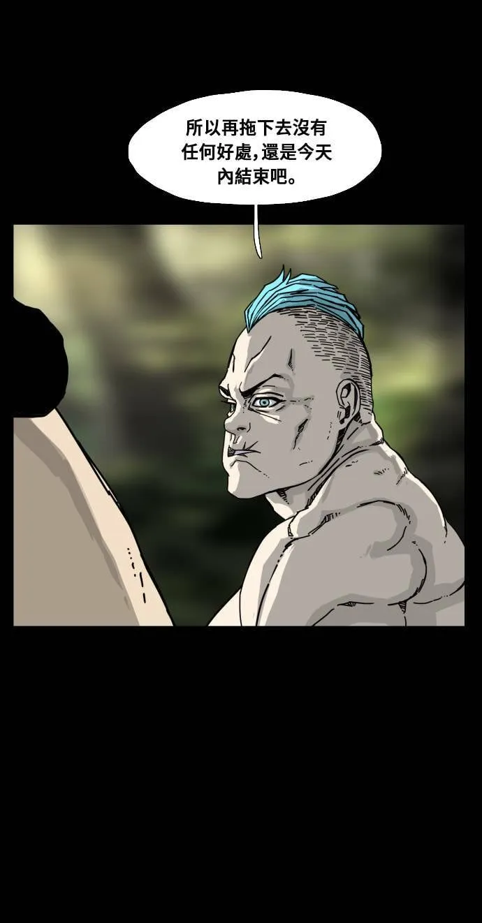 第168话 第59页