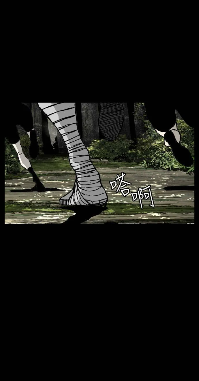 第168话 第62页