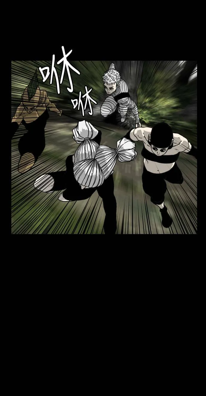 第168话 第63页