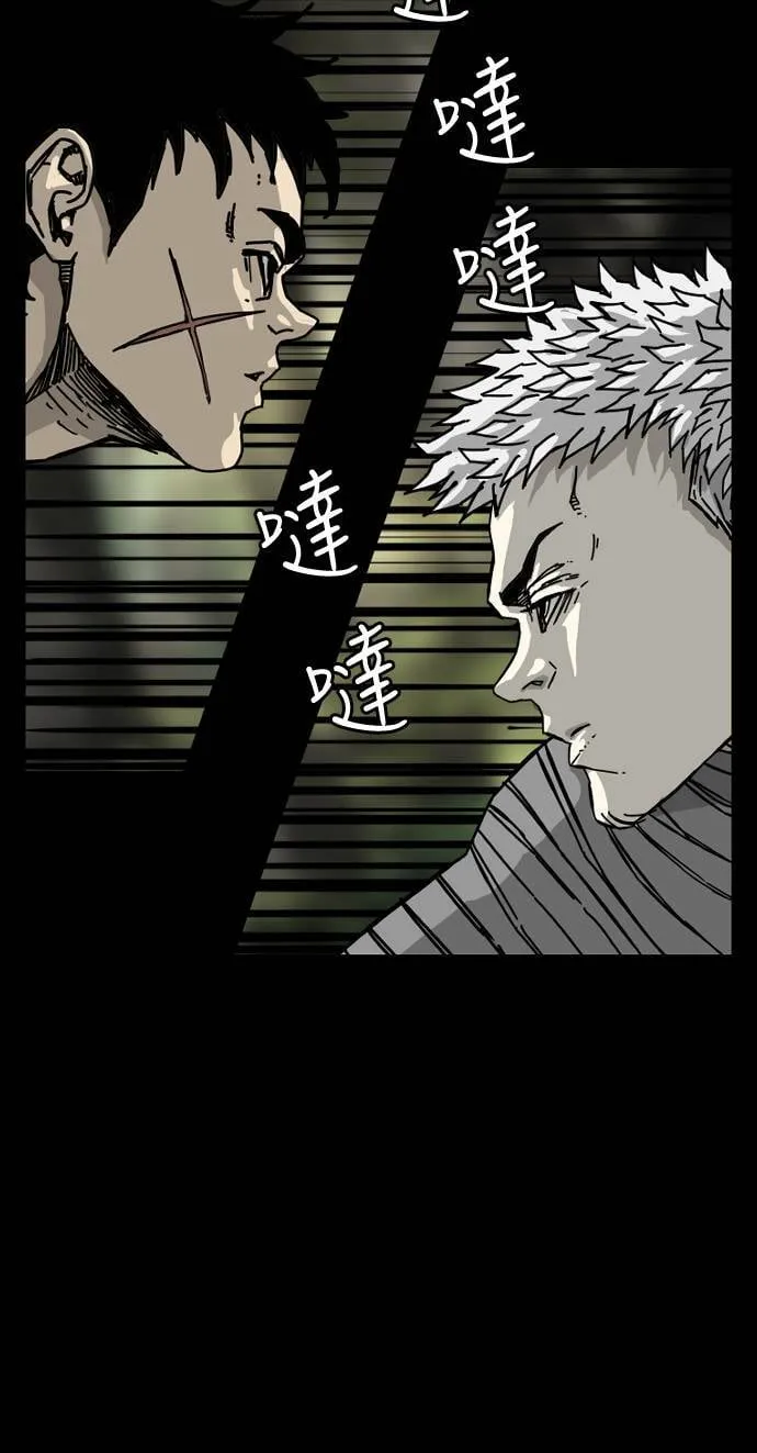 第168话 第66页