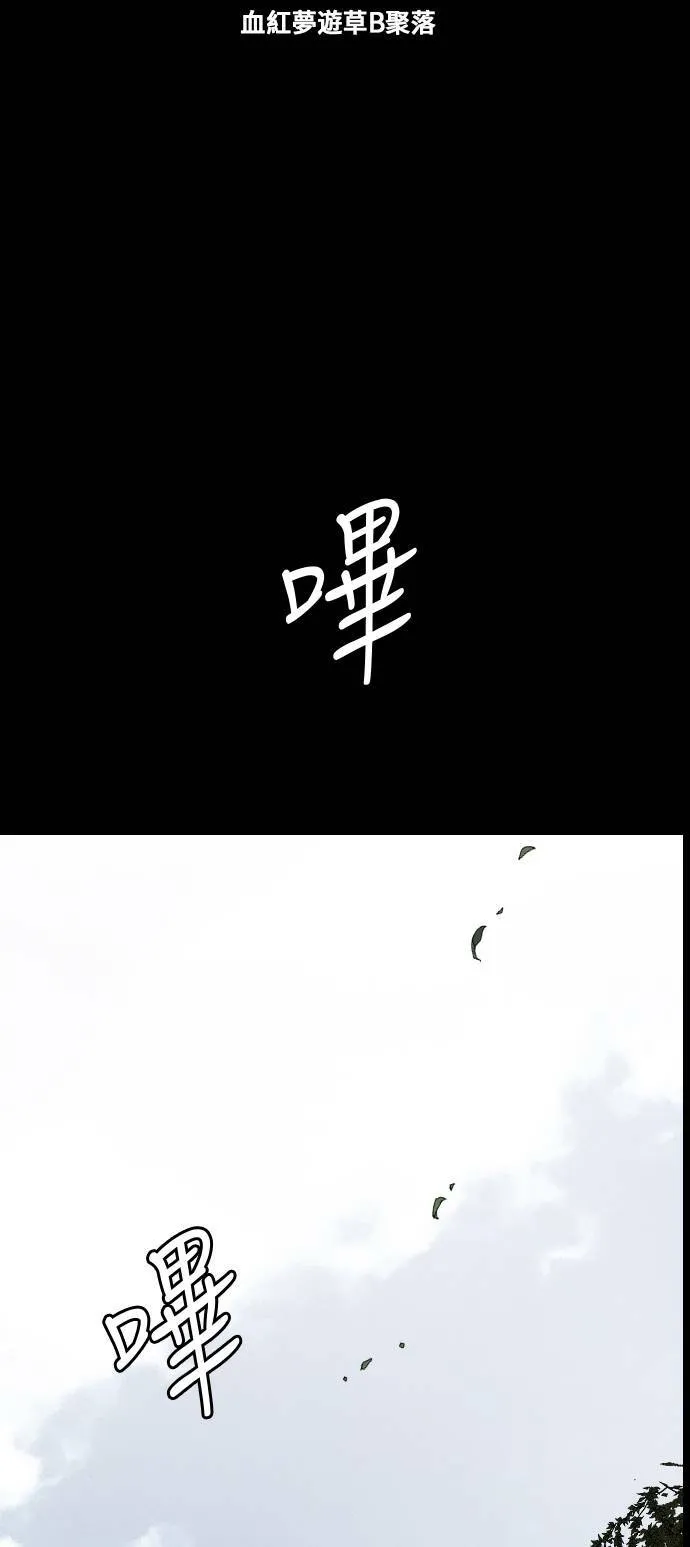 第168话 第69页
