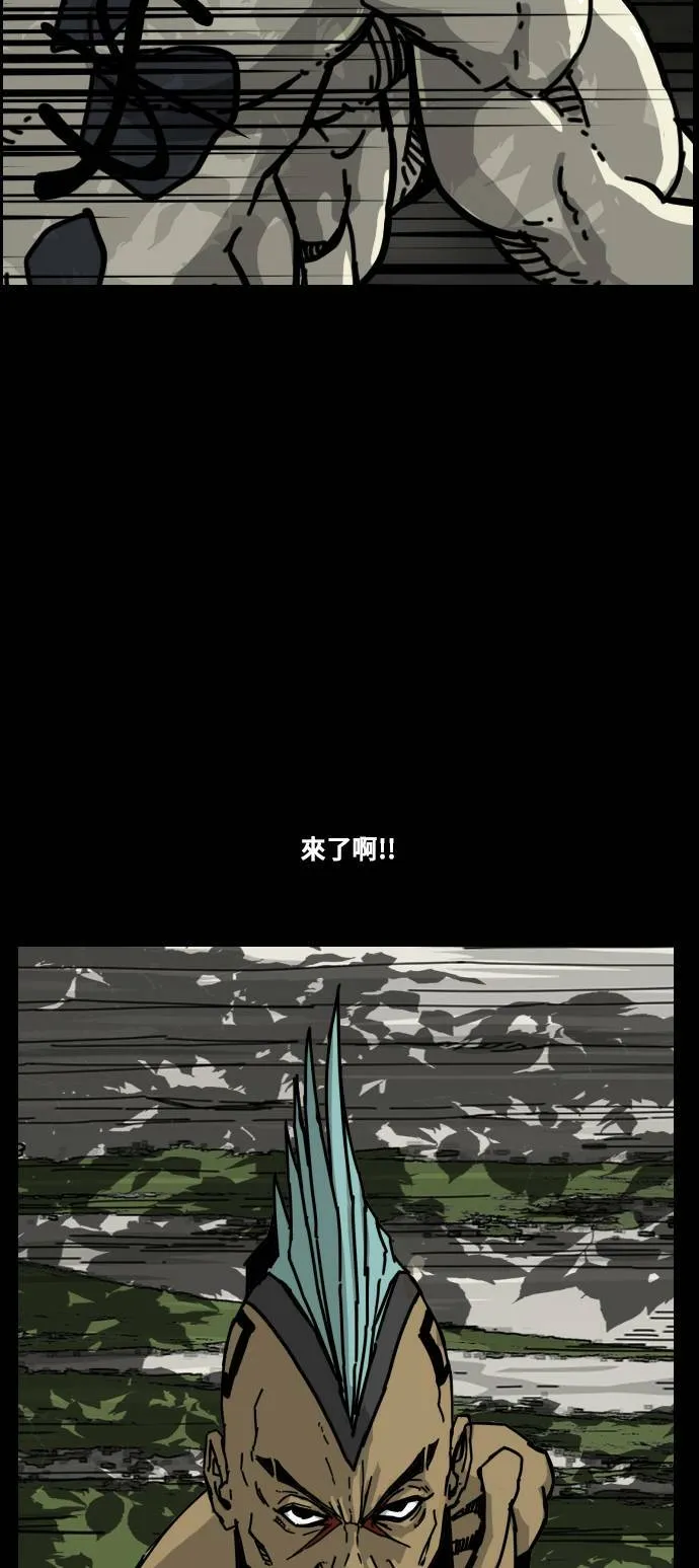 第168话 第74页