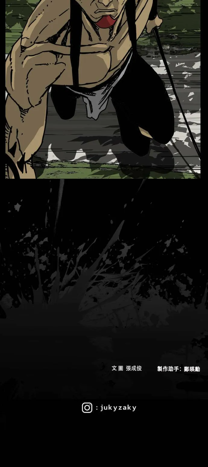 第168话 第75页