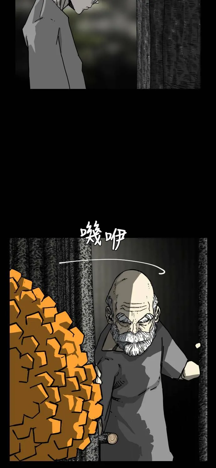 第169话 第9页