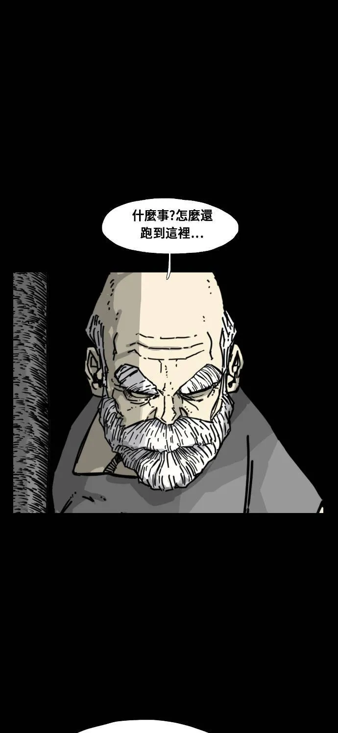 第169话 第10页