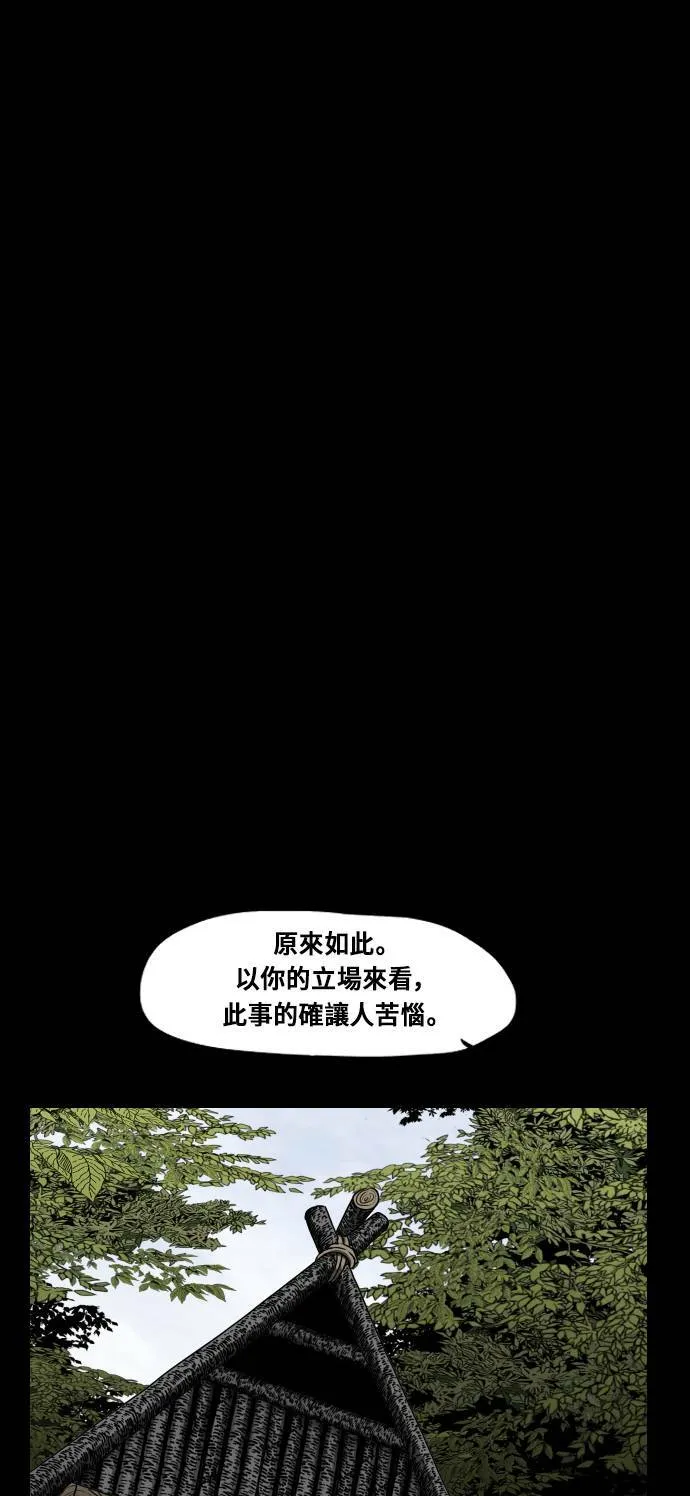 第169话 第13页