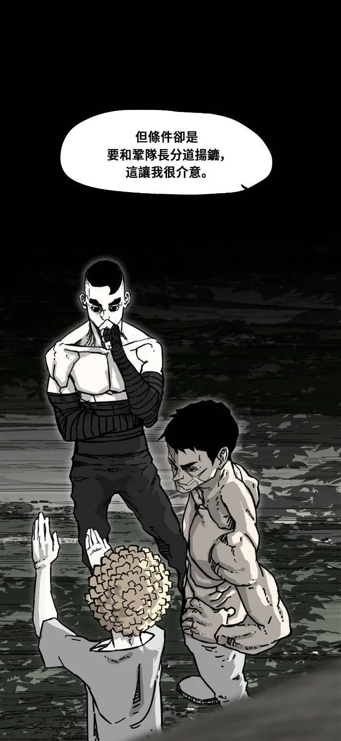 第169话 第16页