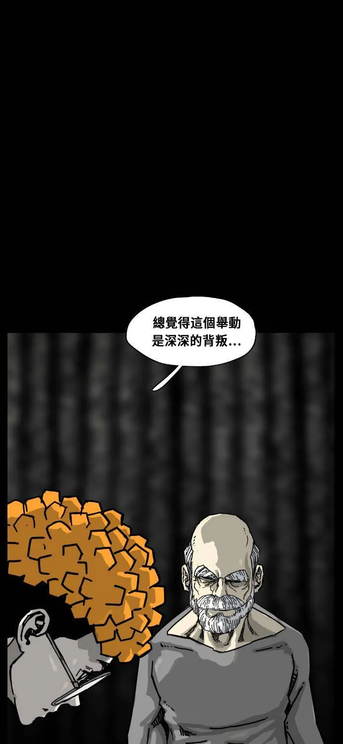 第169话 第18页