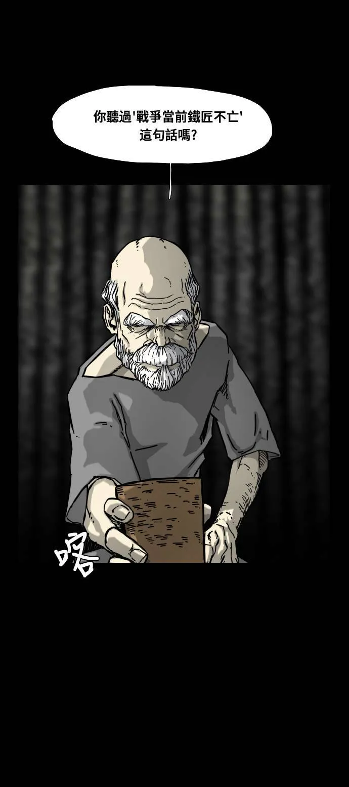第169话 第20页