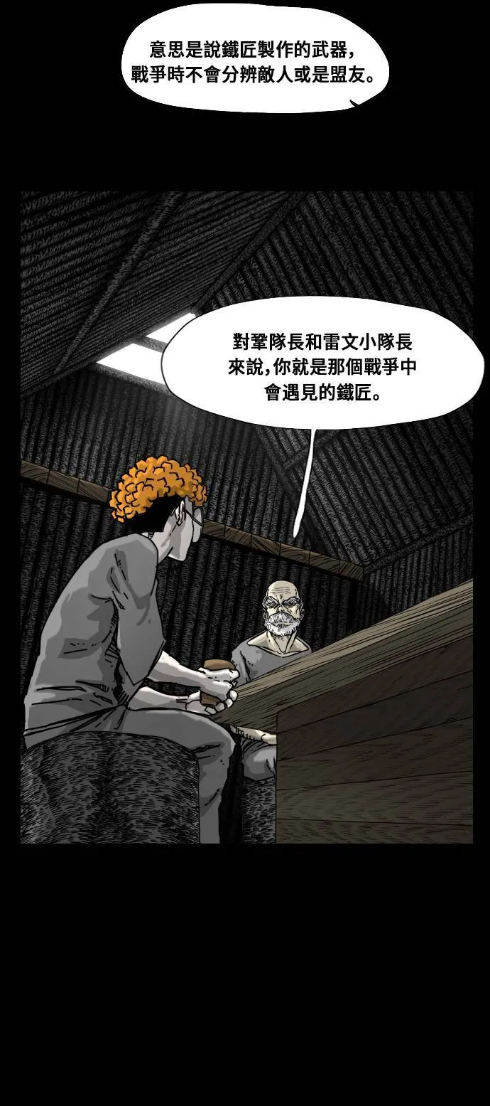 第169话 第22页
