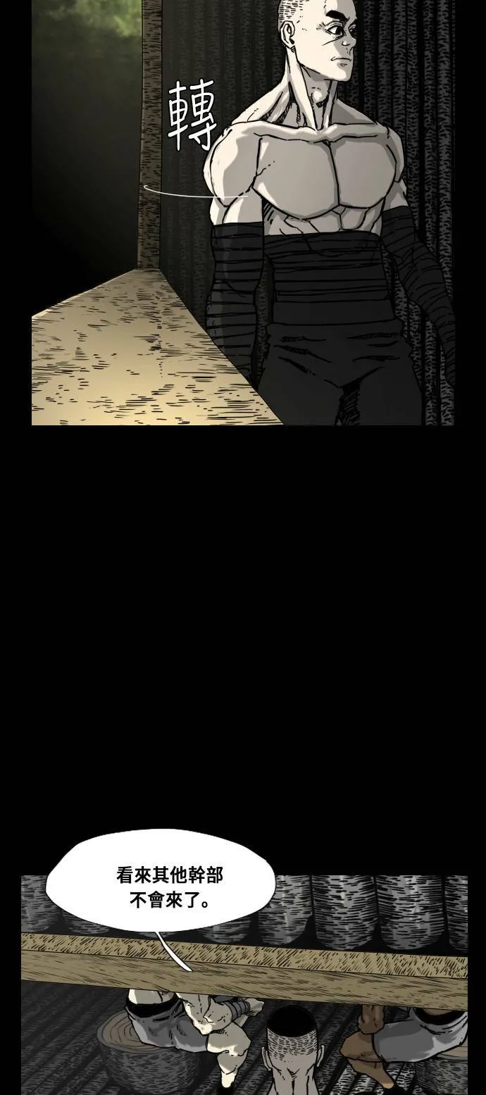 第169话 第25页