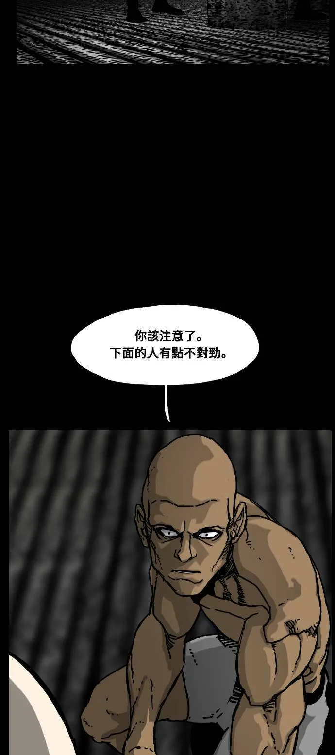 第169话 第27页