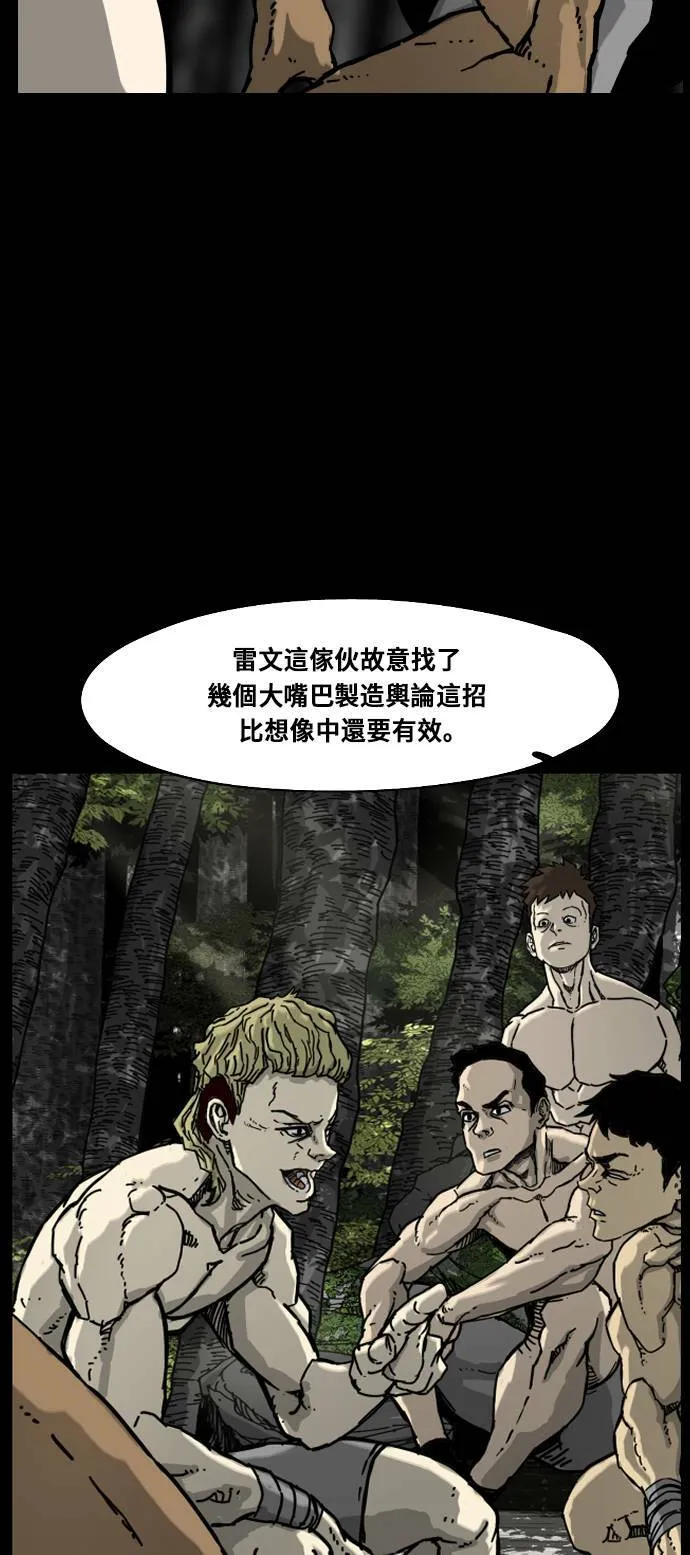 第169话 第28页