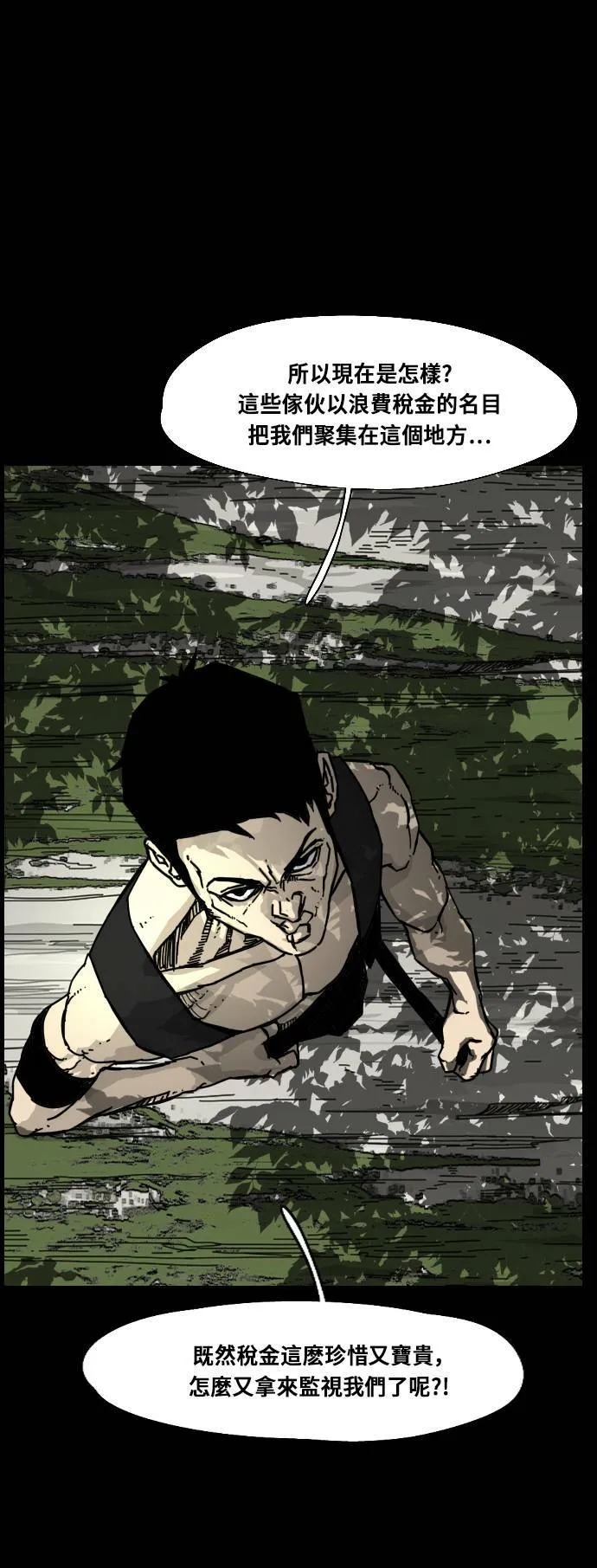 第169话 第33页
