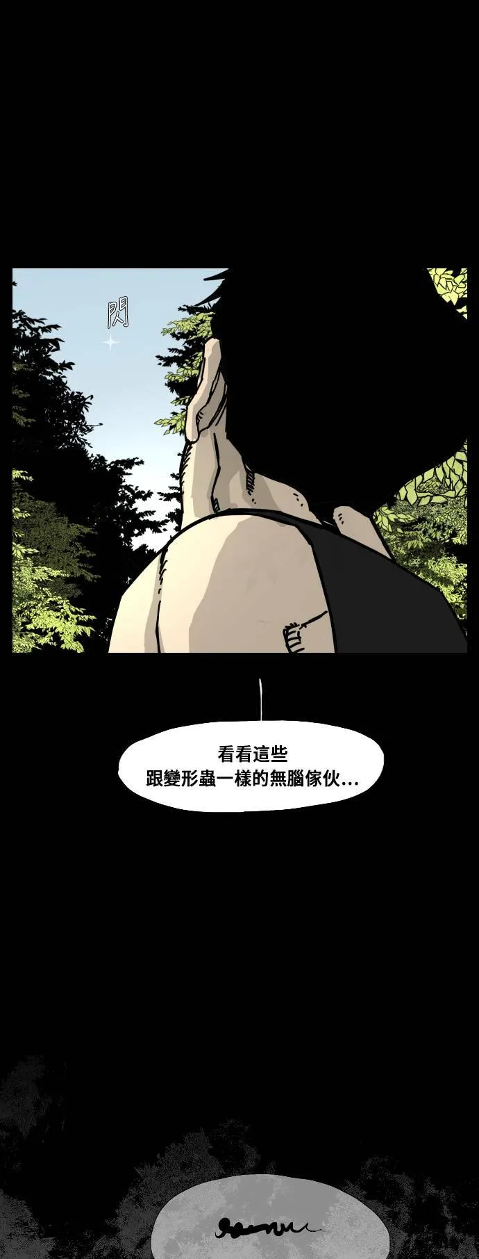 第169话 第34页