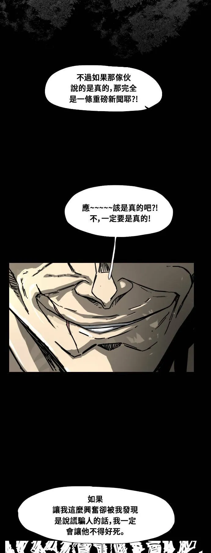 第169话 第36页
