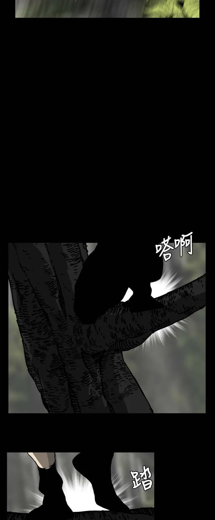 第169话 第39页