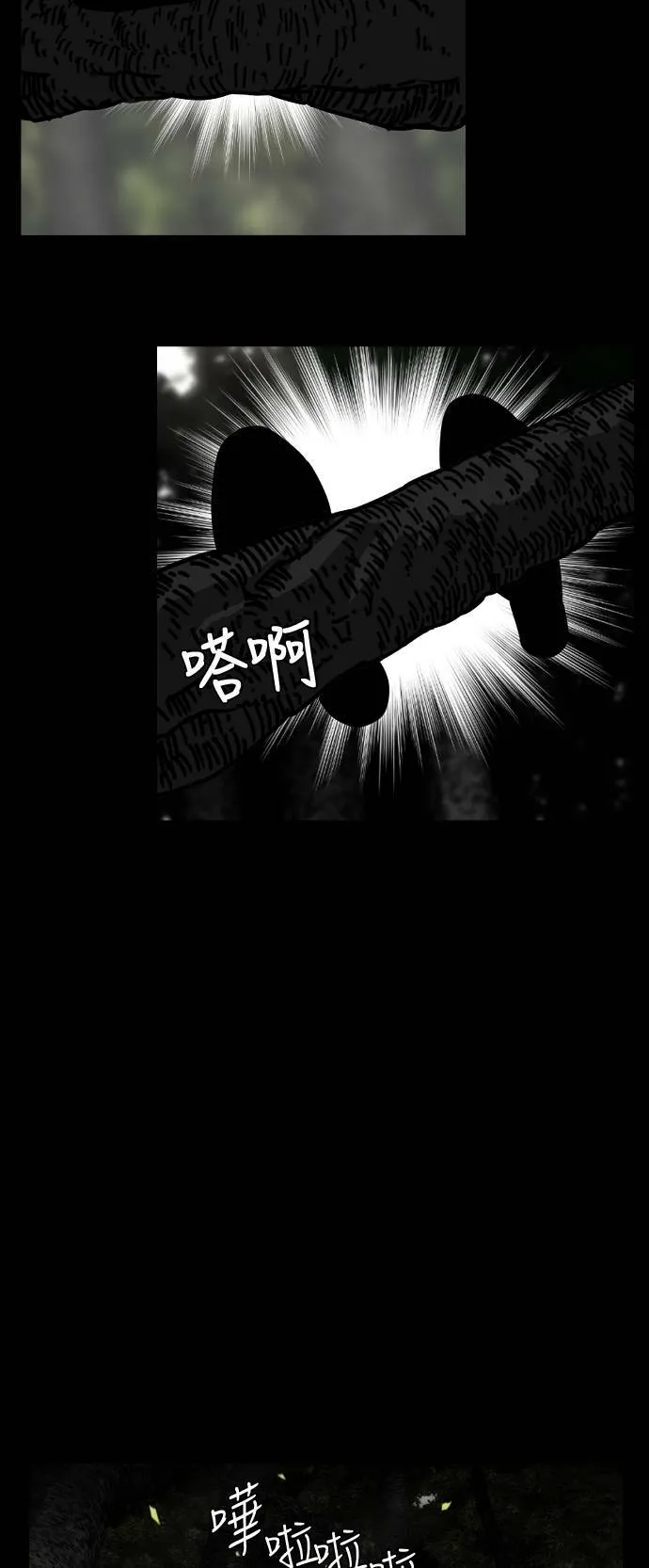 第169话 第40页