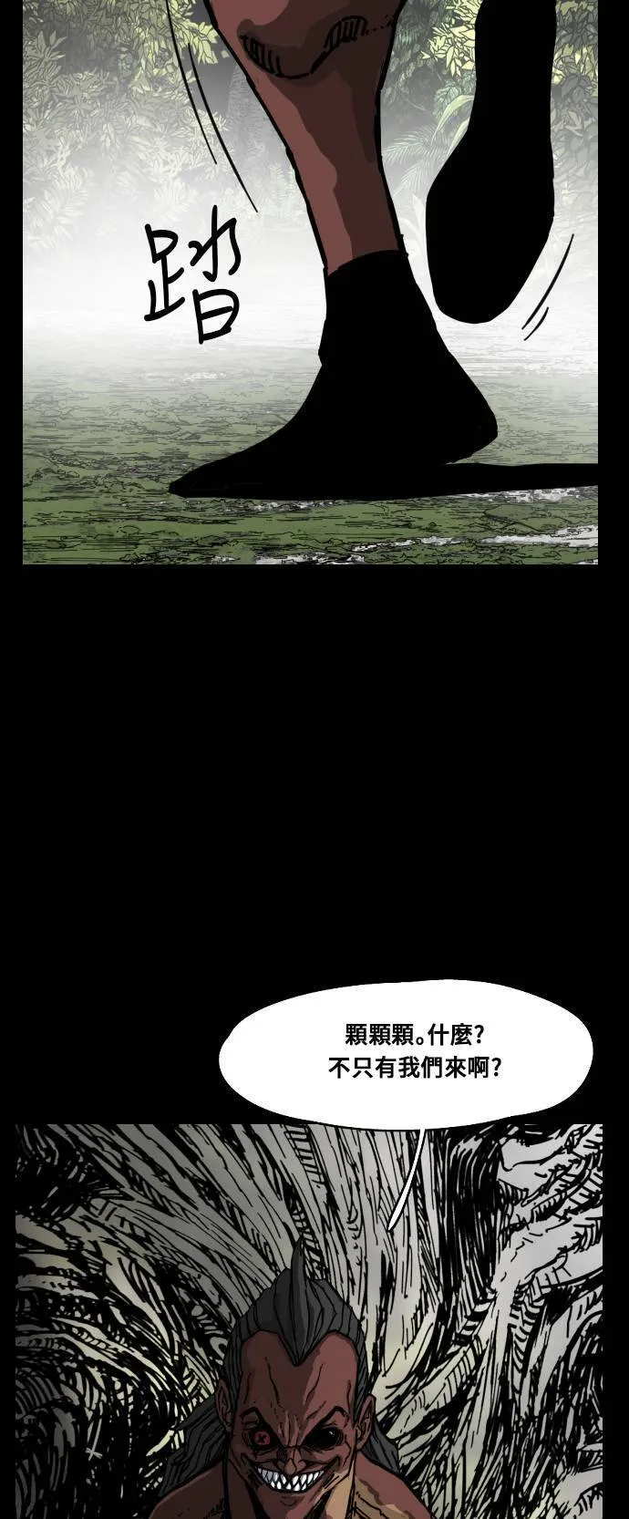 第169话 第46页