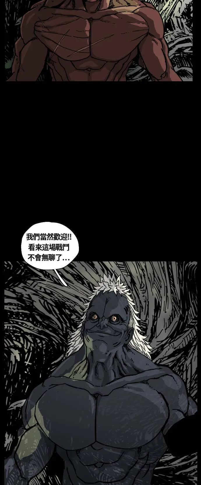 第169话 第47页