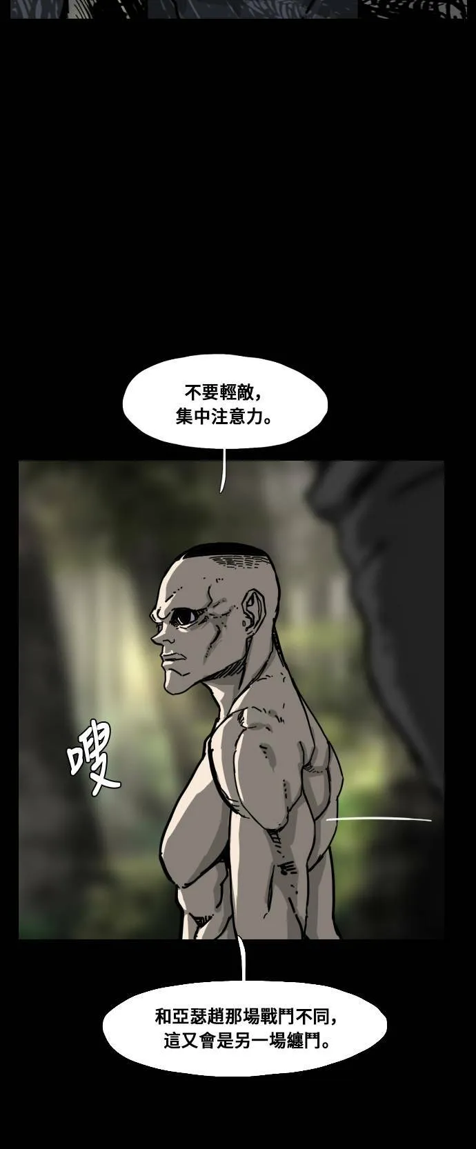 第169话 第48页