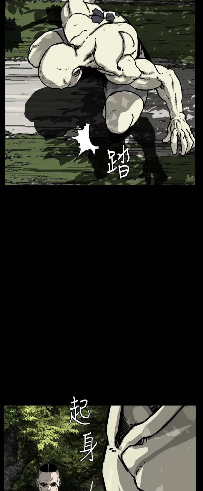 第169话 第51页