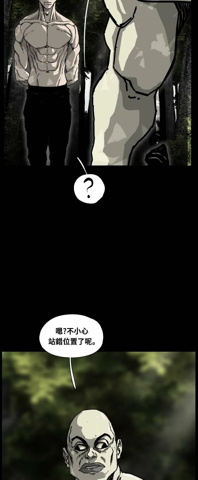 第169话 第52页