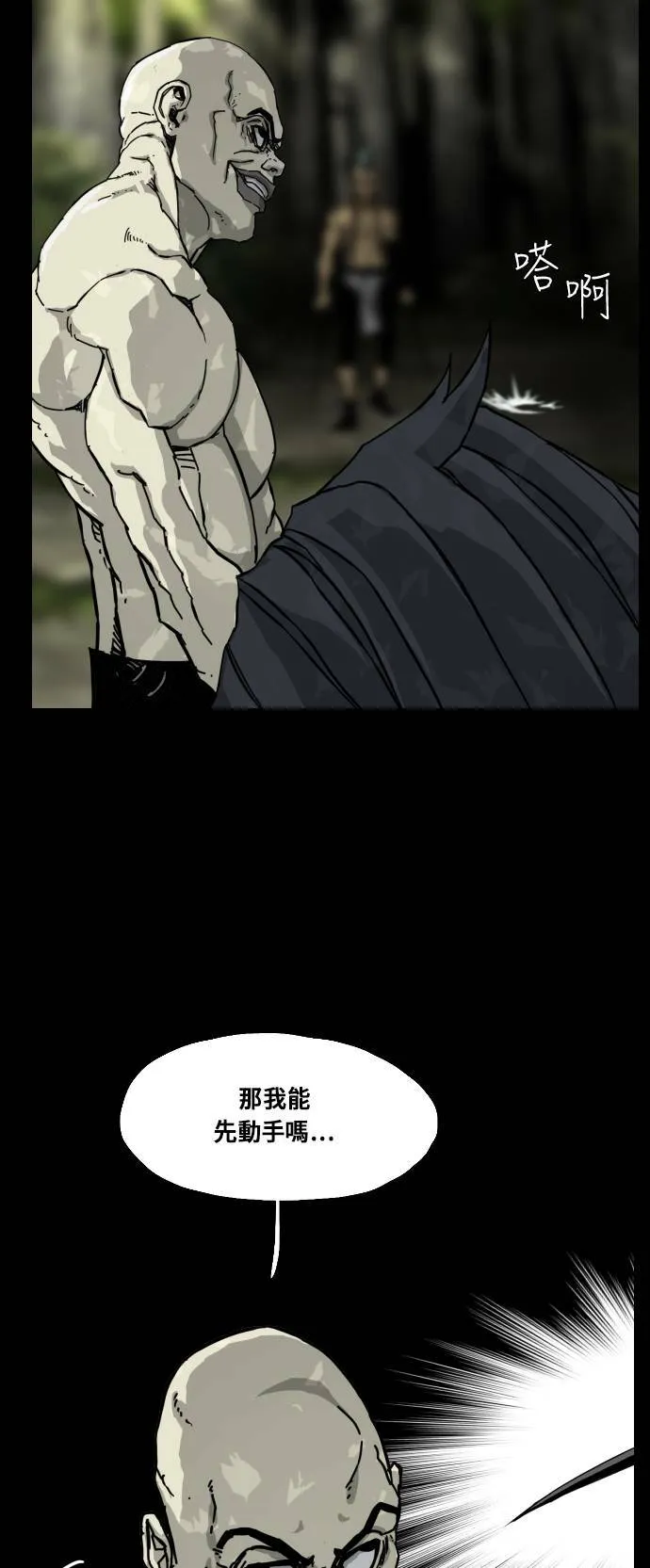 第169话 第56页