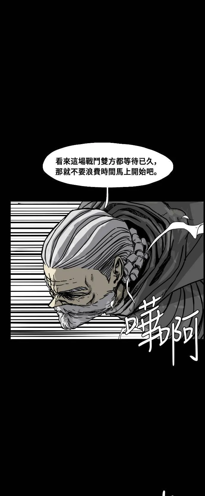 第169话 第59页