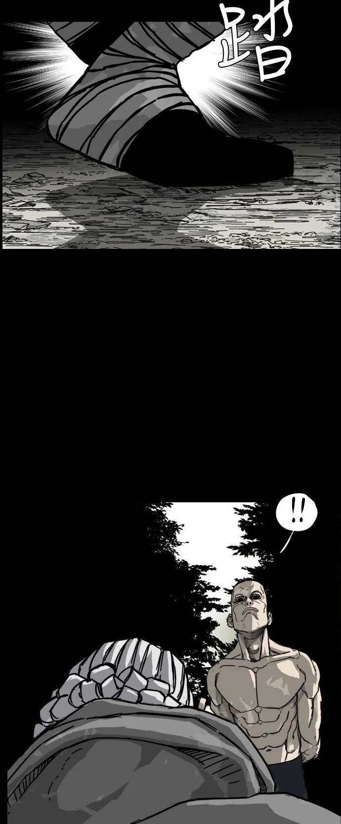 第169话 第60页