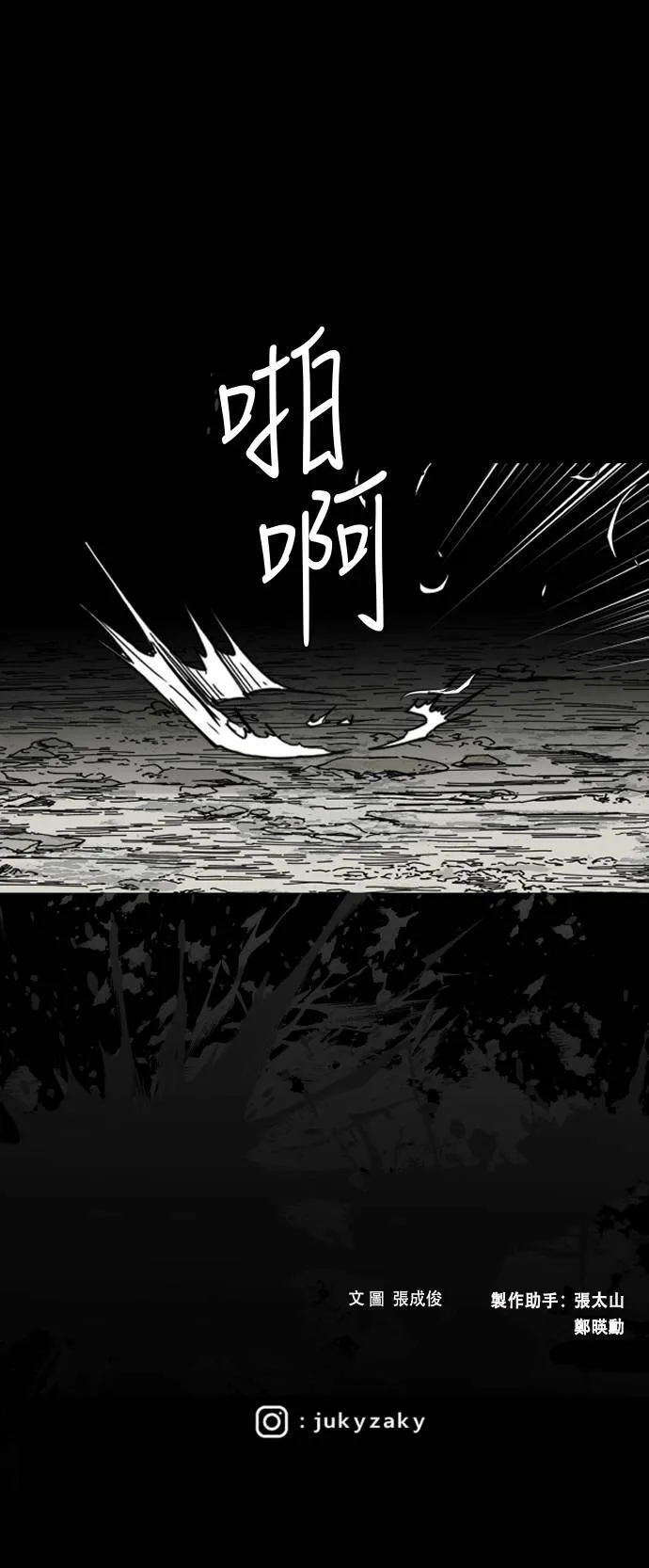 第169话 第61页