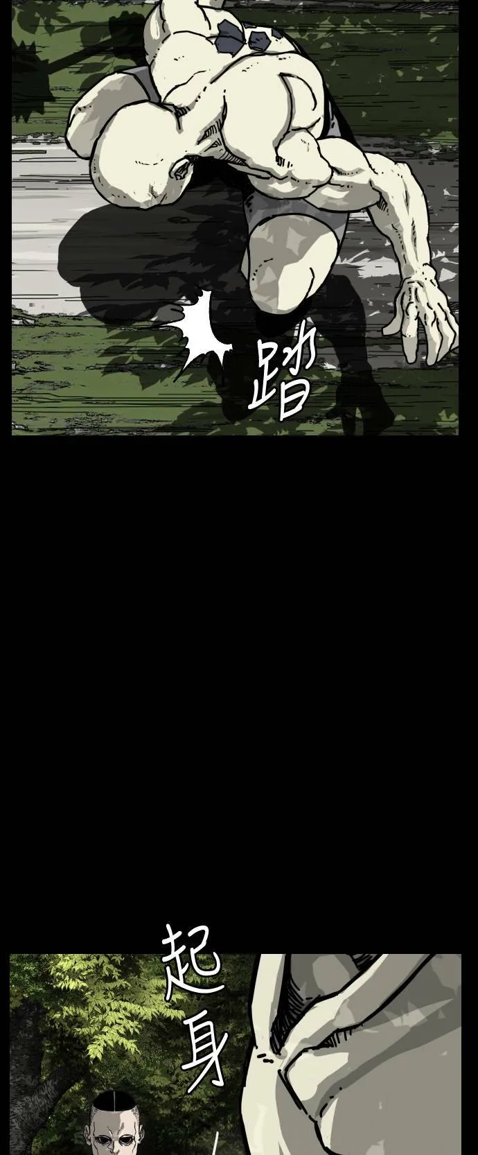第170话 第2页