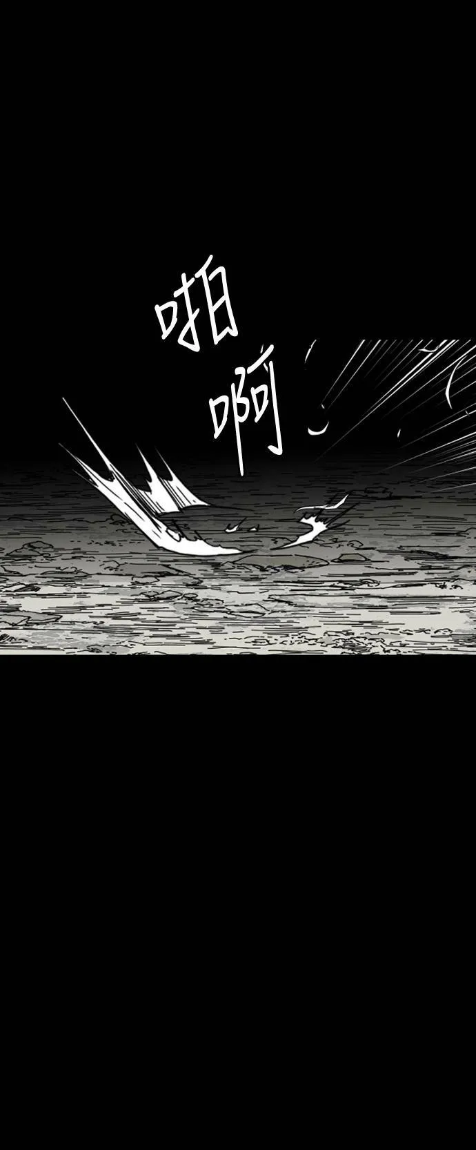 第170话 第12页