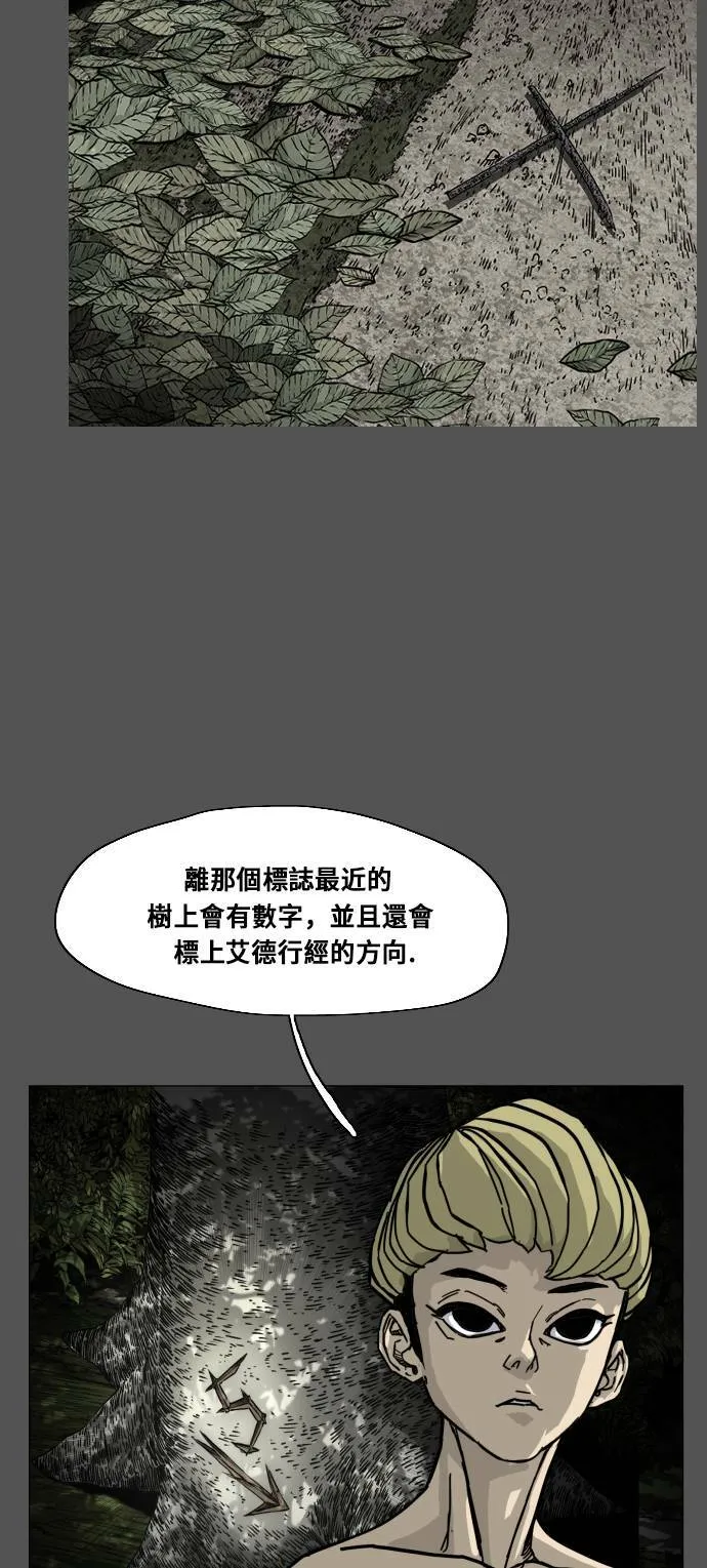 第170话 第19页
