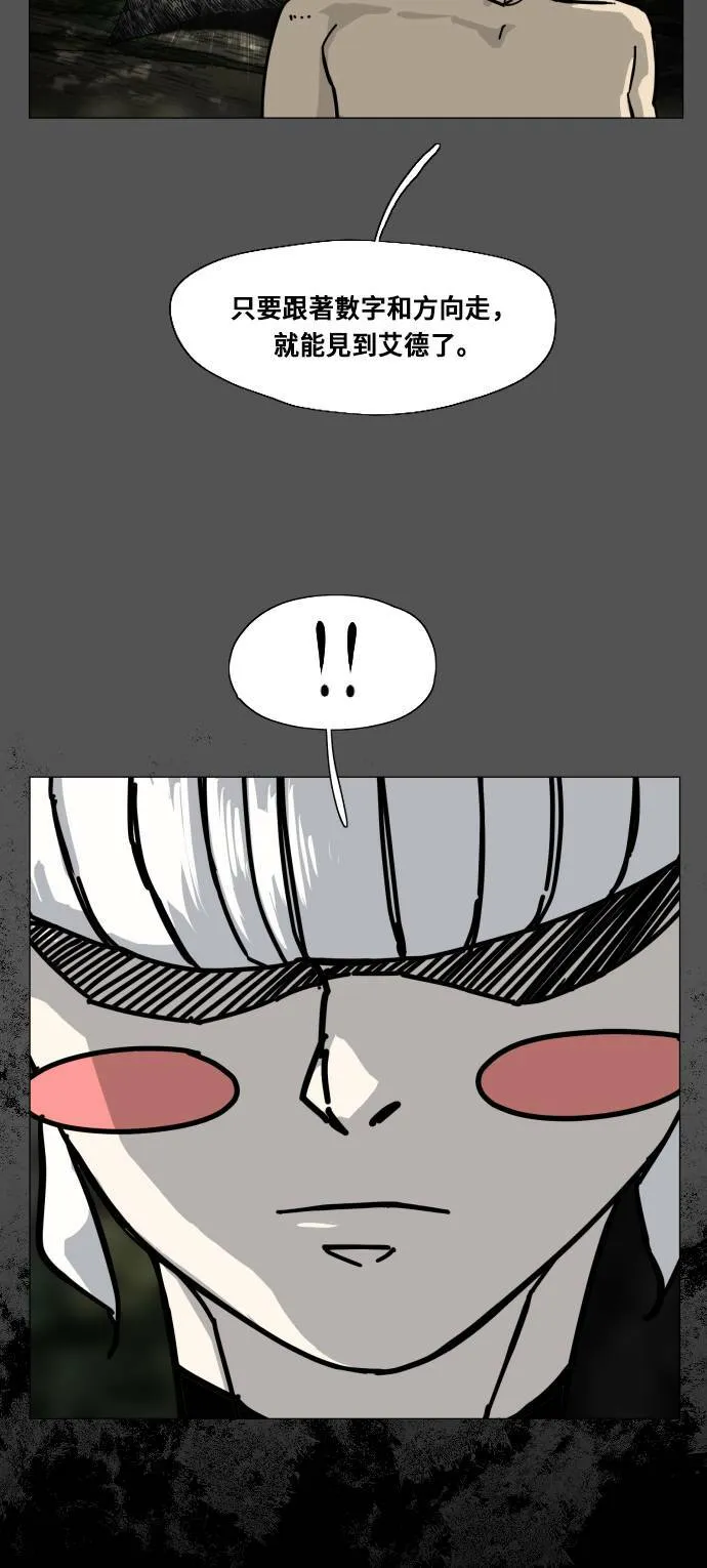 第170话 第20页