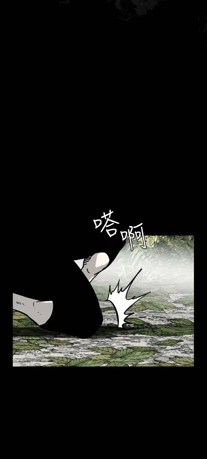 第170话 第21页