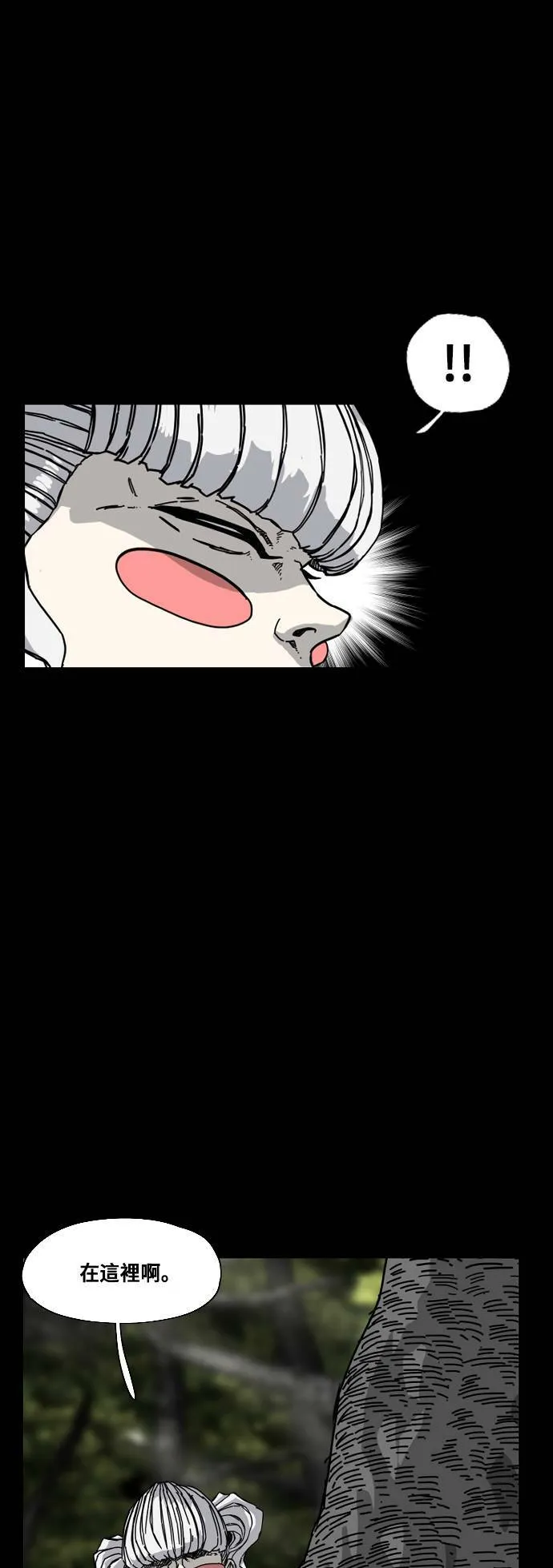 第170话 第24页
