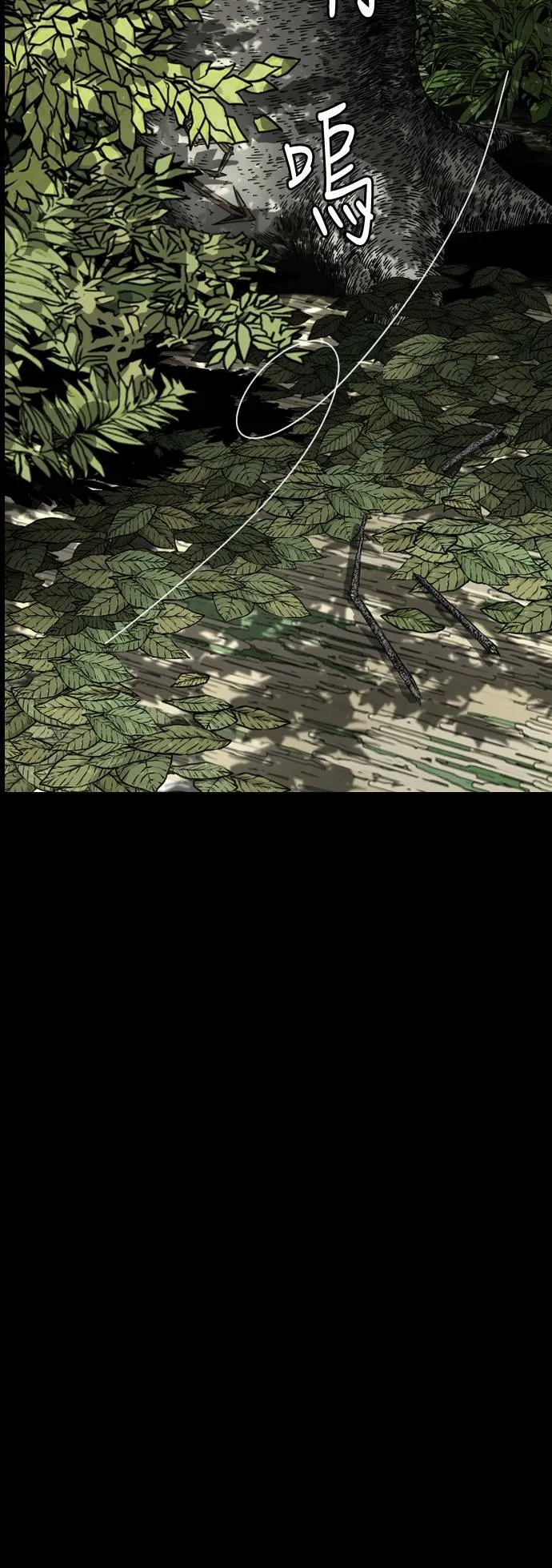 第170话 第30页
