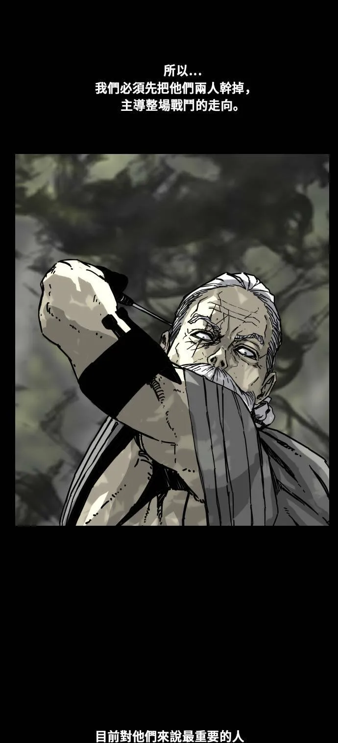 第170话 第36页