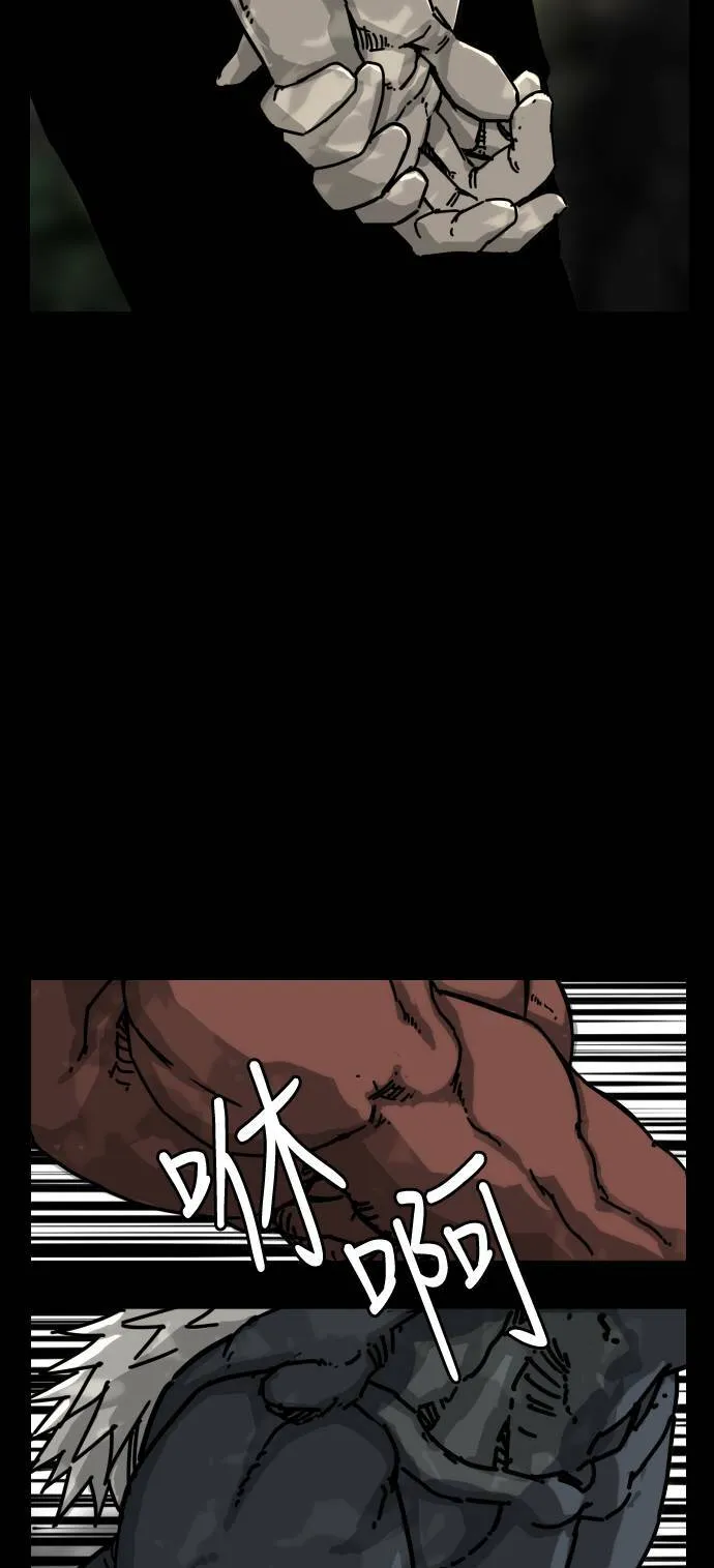 第170话 第38页