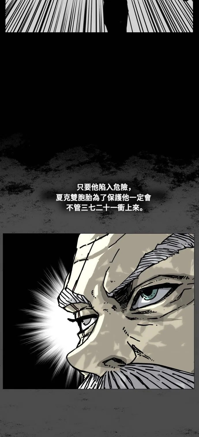 第170话 第40页