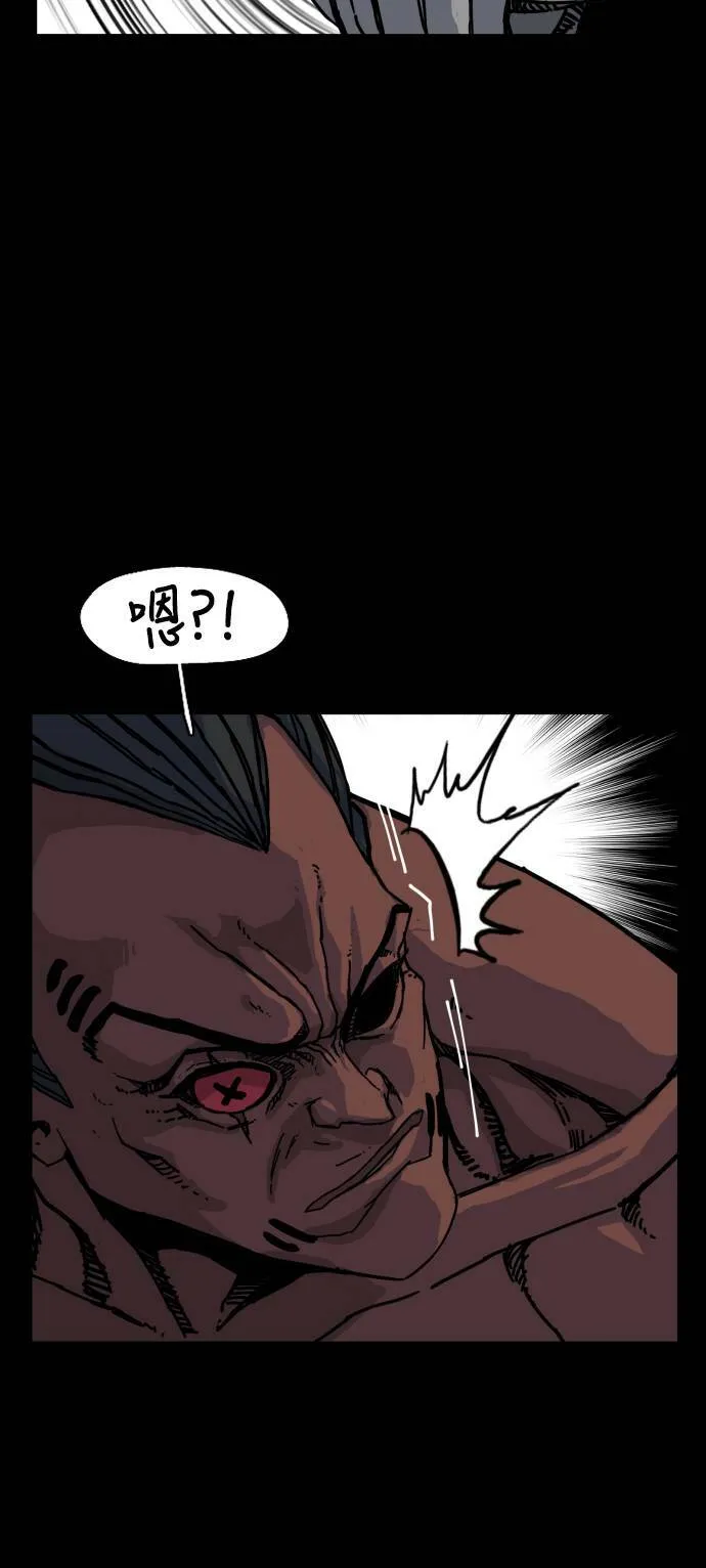 第170话 第44页