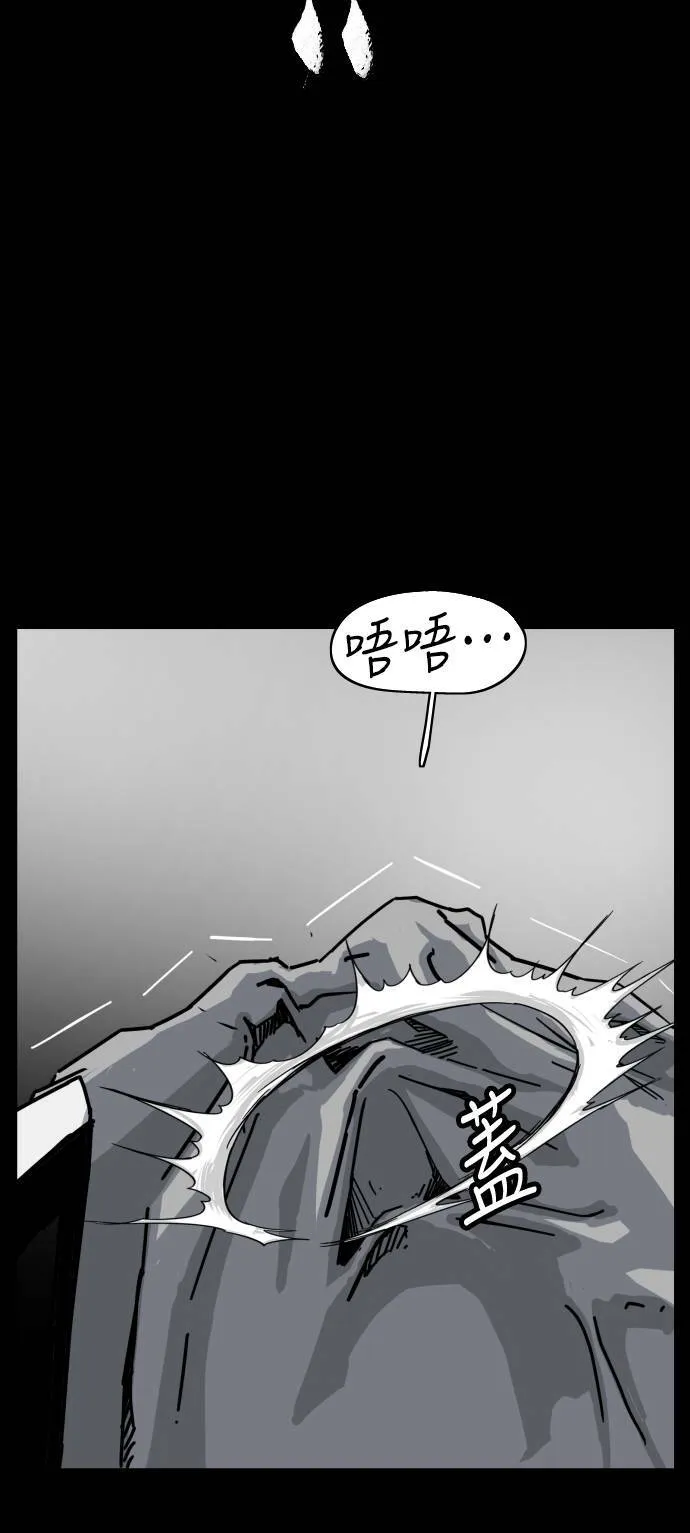 第170话 第47页