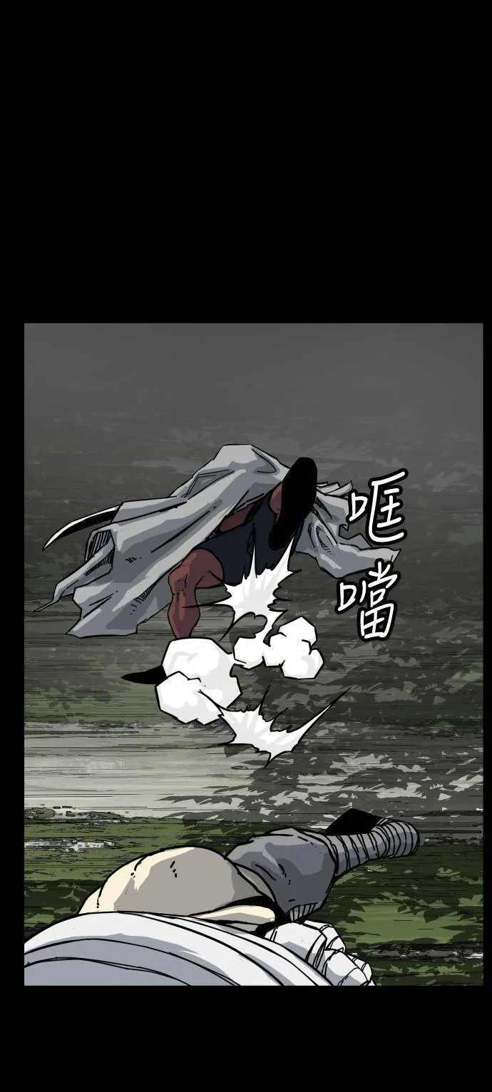 第170话 第50页