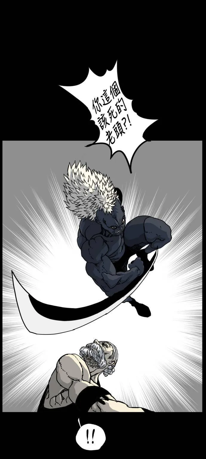 第170话 第51页
