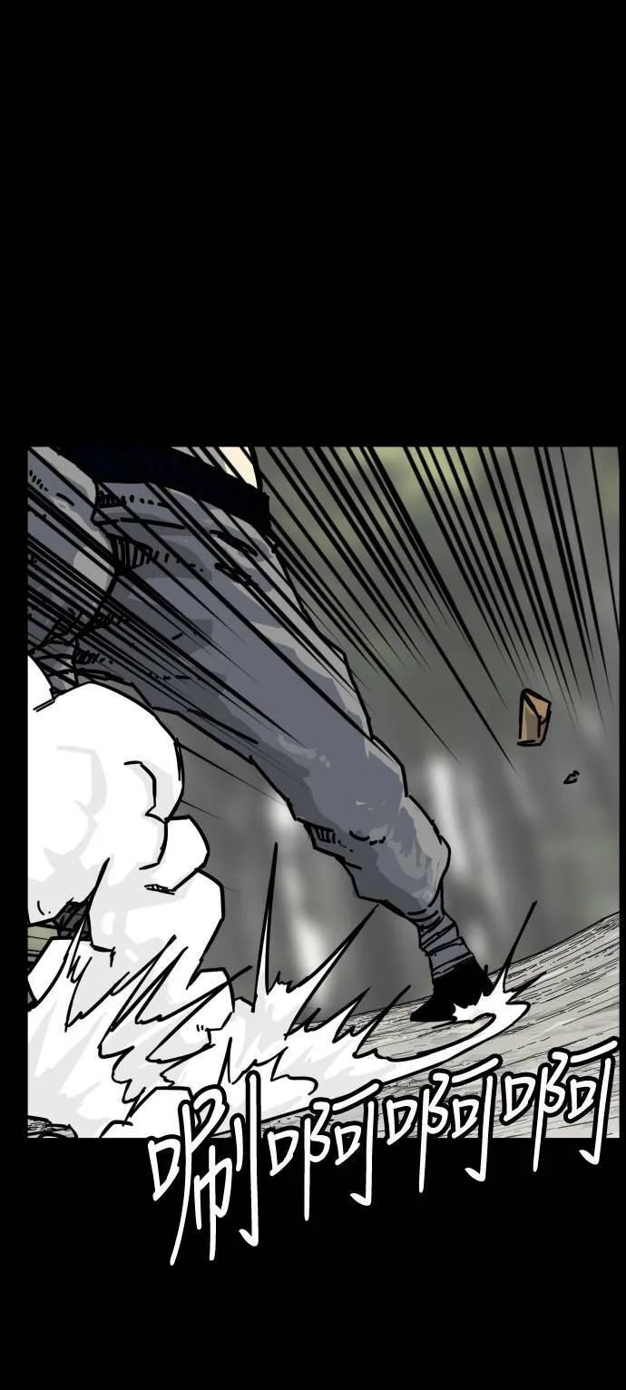 第170话 第52页