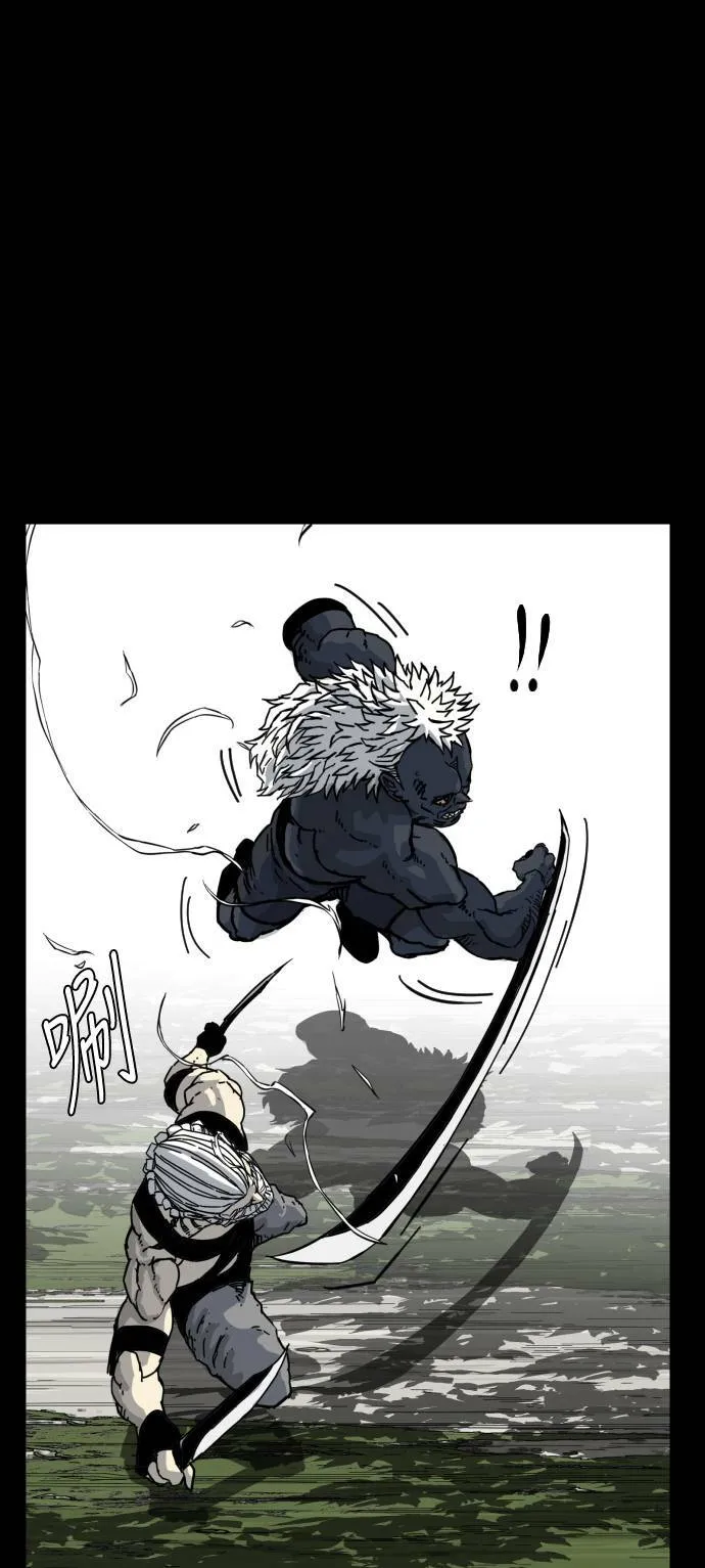 第170话 第53页
