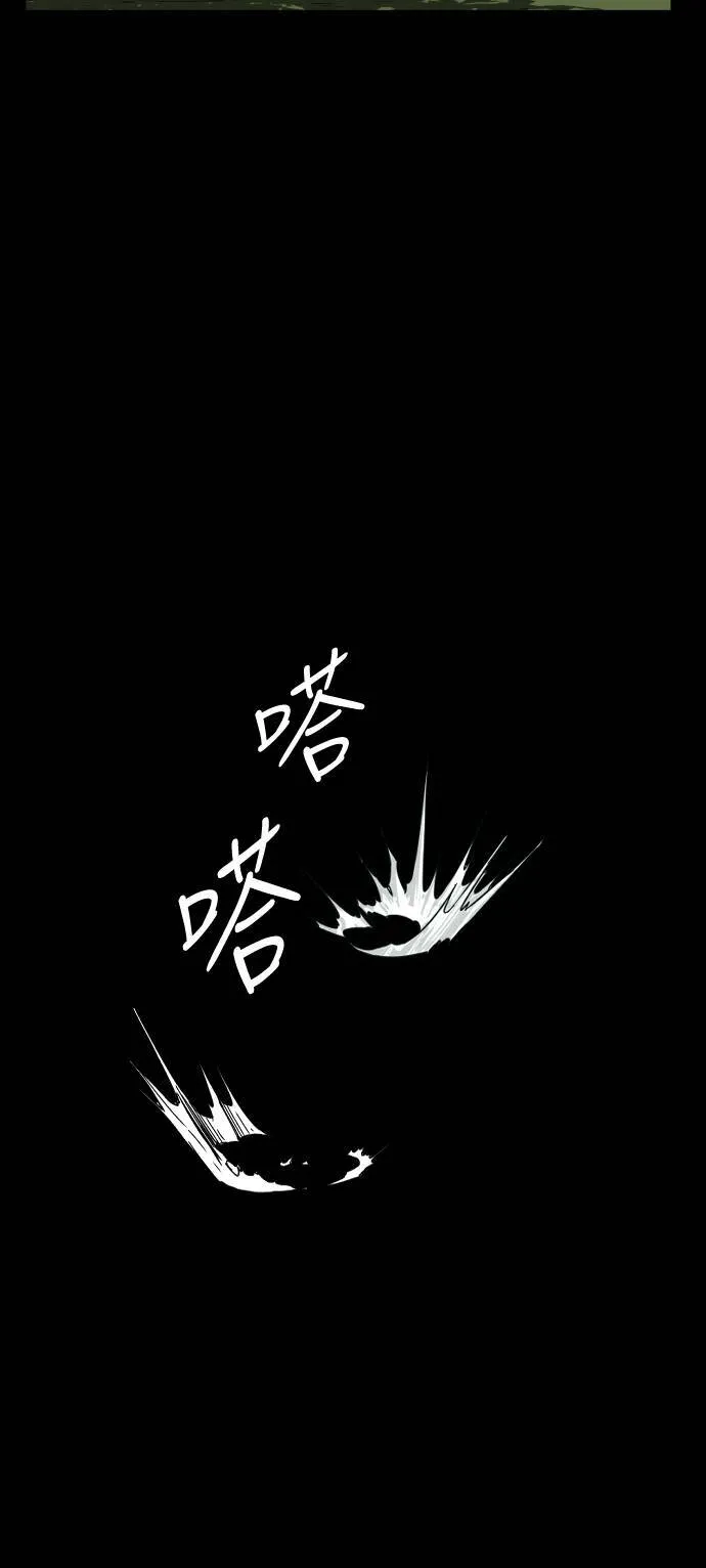 第170话 第54页