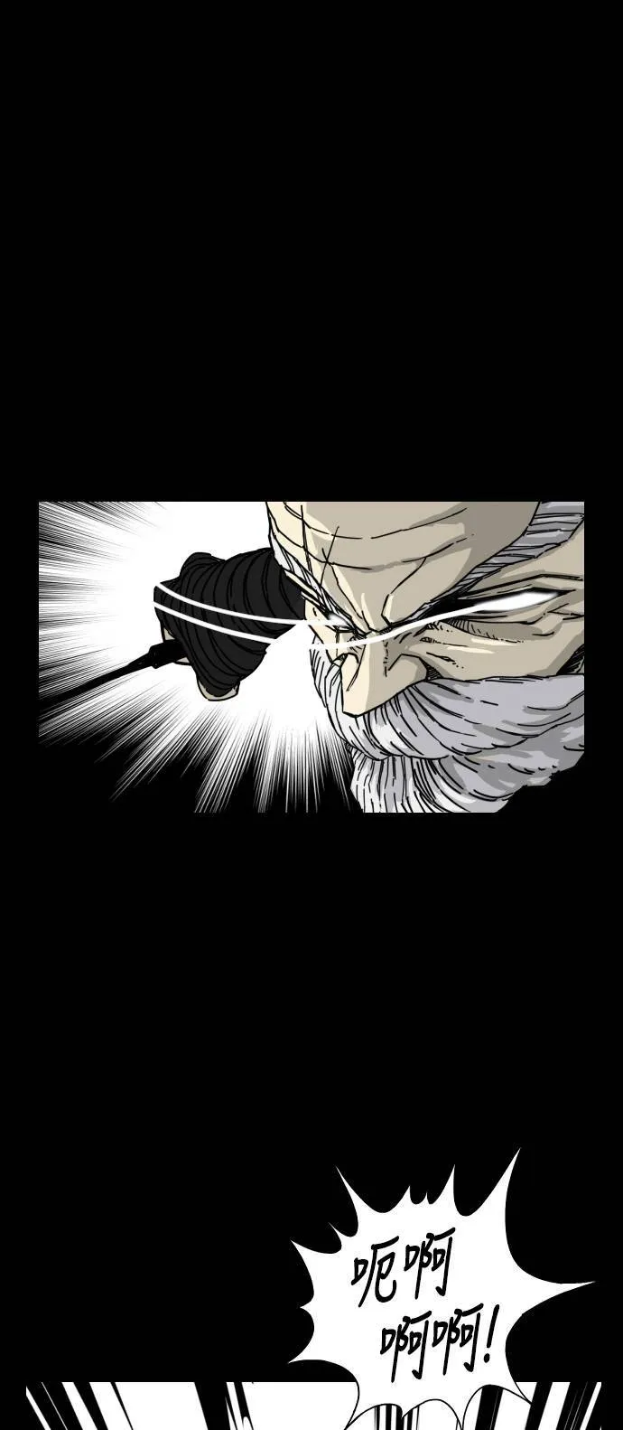 第170话 第55页